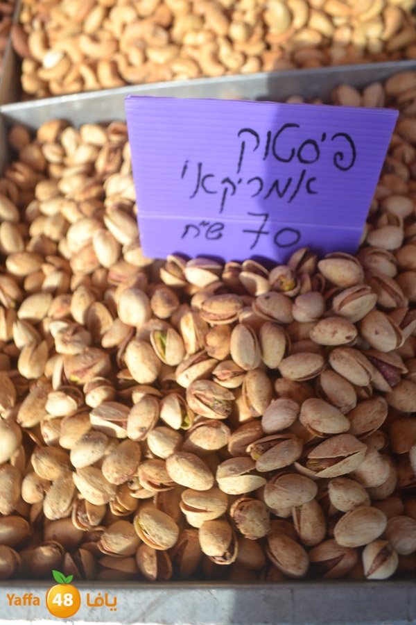 mokasaratshadyjamal (8).JPG